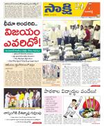 Ranga Reddy District