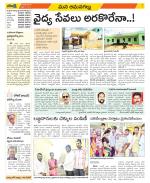 Ranga Reddy Constituencies