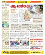 Visakhapatnam Constituencies Old