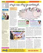 Nizamabad Constituencies