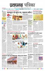 Pratapgarh