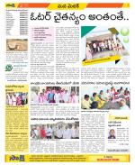 Medak Constituencies