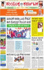 Namma Kalaburagi ಕಲಬುರಗಿ