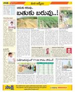 YSR Kadapa Constituencies