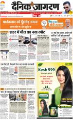 Agra Hindi ePaper, Agra Hindi Newspaper – InextLive
