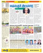 Visakhapatnam Constituencies