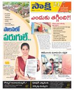 Jayashankar District