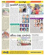 Vijayanagaram Constituencies