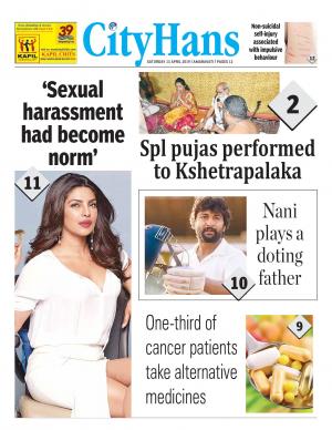 amaravati tabloid