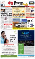 Divya Himachal Shimla+Mera Shimla +Aastha