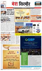 Divya Himachal Shimla+Mera Sirmour +Aastha 