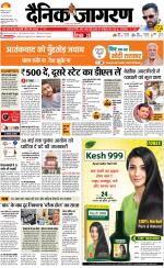 Patna Hindi ePaper, Patna Hindi Newspaper - InextLive