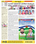 Prakasam Constituencies