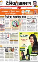 Ranchi Hindi ePaper, Ranchi Hindi Newspaper - InextLive