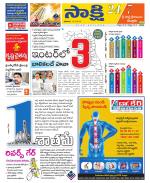 SPSR Nellore District