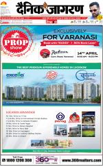 Varanasi Hindi ePaper, Varanasi Hindi Newspaper - InextLive