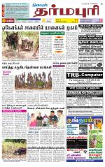 Dharmapuri-Salem Supplement
