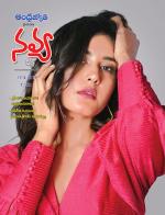 Navya Weekly