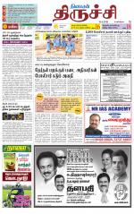 Trichy Supplement