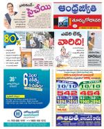 East Godavari District