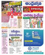 Visakhapatnam District