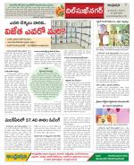 Hyderabad Constituencies