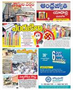Yadadri District
