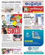 Nagarkurnool District