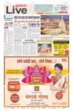 Buldhana Live