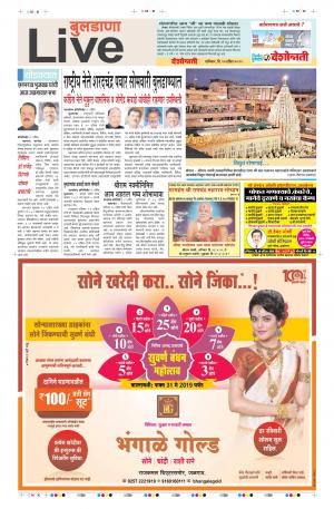 13th Apr Buldhana Live