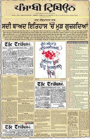 PT_13_April_2019_Delhi