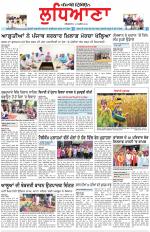 Punjabi Tribune (Ludhiana)
