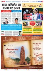 Muzzafar Nagar - Punjab Kesari