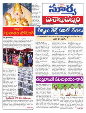 Saturday,April 13,2019