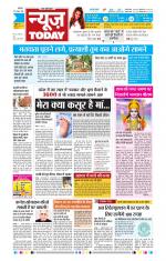 NewsToday,Jaipur