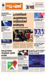 NewAge Business Daily