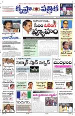 09-01-2014 ePaper KP