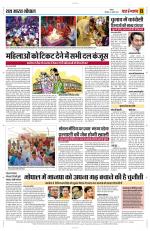 Yashbharat Bhopal+ Daak