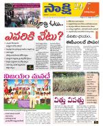 Visakhapatnam District - Old