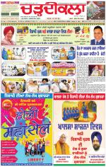 Daily Charhdikala (Haryana) 