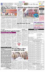 Theni-Madurai Supplement