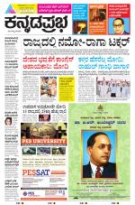 Belagavi