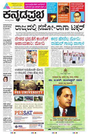 BELAGAVI