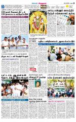 Virudhunagar-Madurai Supplement