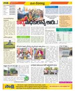 Mahabubnagar Constituencies