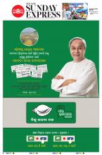 The New Indian Express-Sambalpur