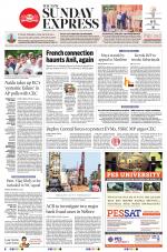 The New Indian Express-Anantapur