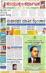 Namma Kalaburagi ಕಲಬುರಗಿ