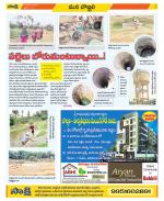 Vijayanagaram Constituencies