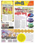 Vijayanagaram District